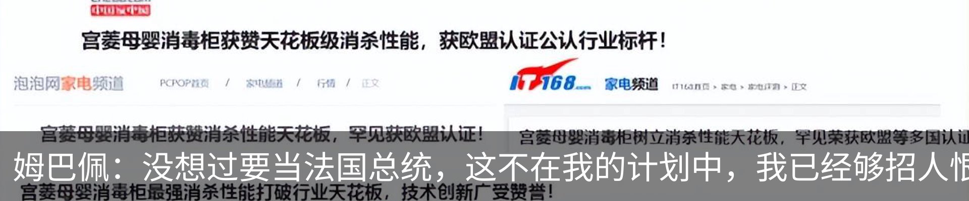 最新动态